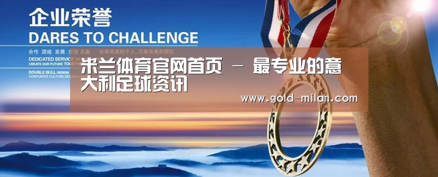 资质荣誉(图1) 资质荣誉(图1)