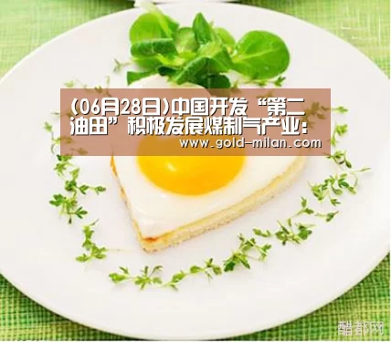 米兰体育网页版