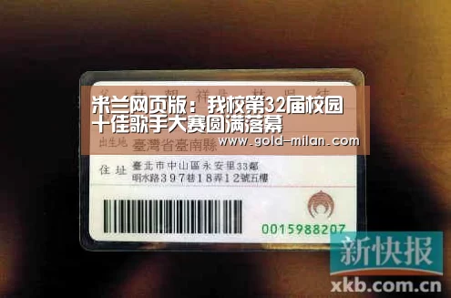 米兰网页版:我校第32届校园十佳歌手大赛圆满落幕(图4) 米兰网页版