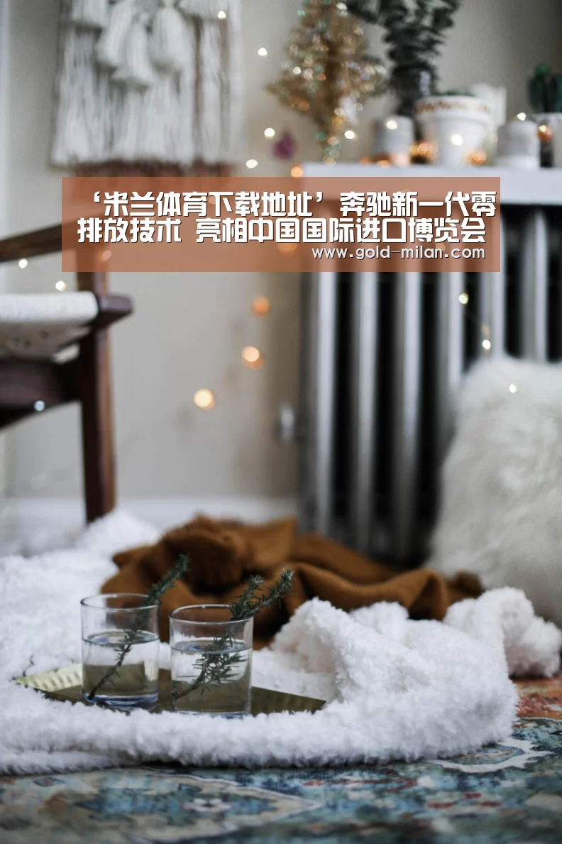 米兰网页版