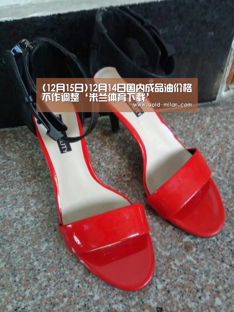 米兰体育下载地址