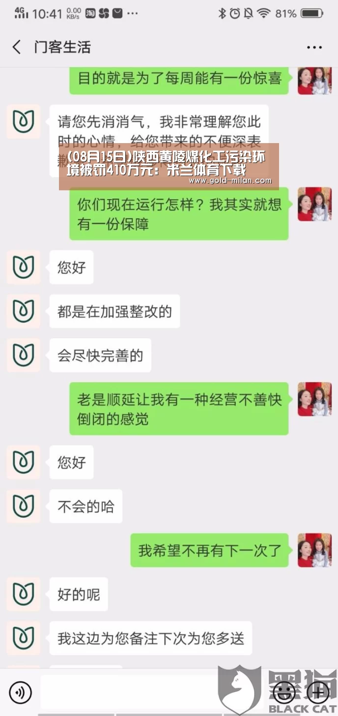 米兰网页版