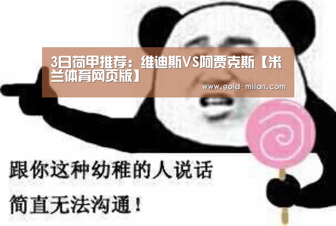 米兰体育下载