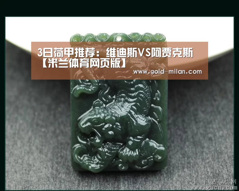 米兰体育下载地址