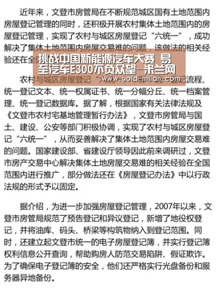 米兰体育下载地址