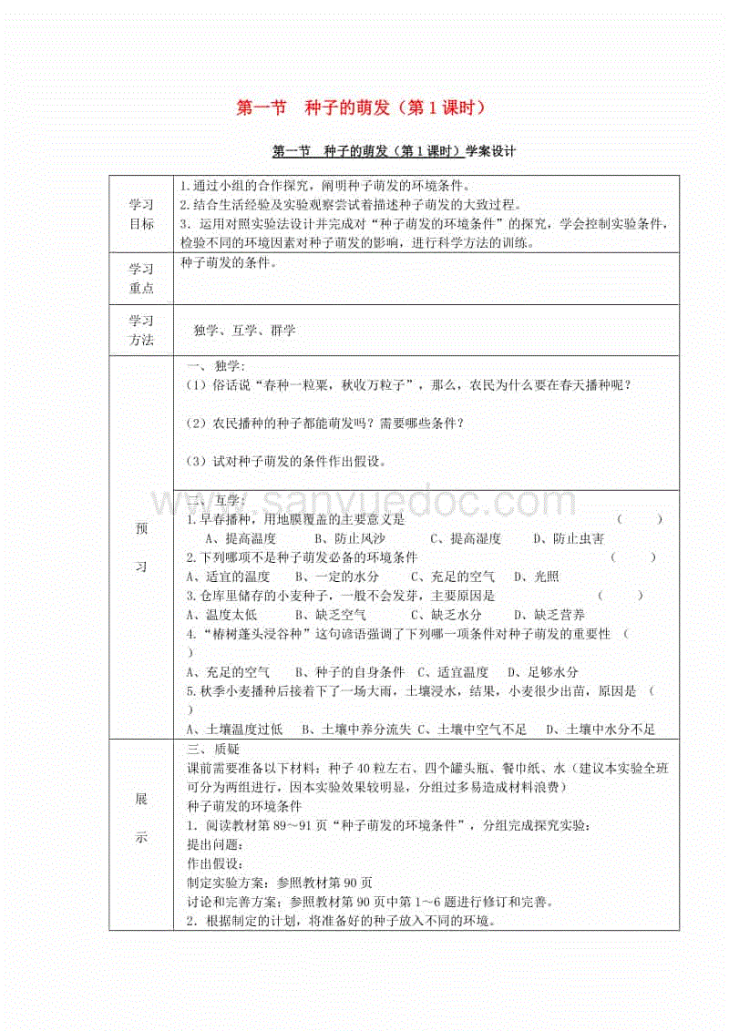 挑战中国新能源汽车大赛 易至汽车E300不负众望-米兰网页版