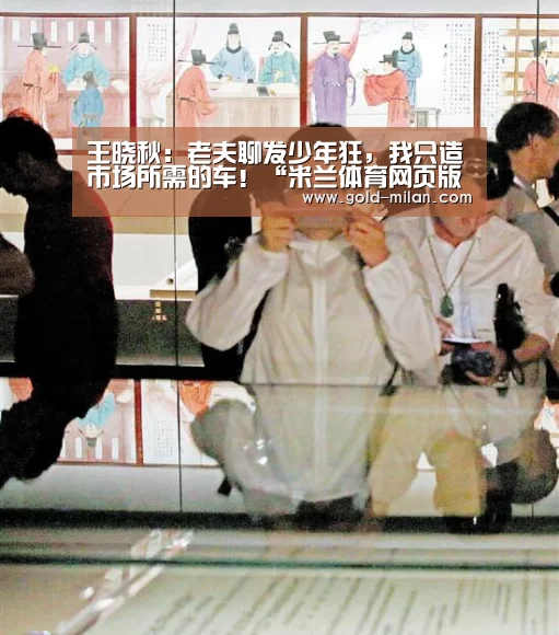 米兰体育下载地址