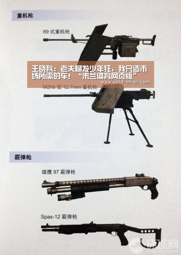 米兰体育下载