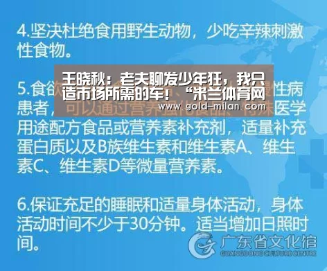 米兰体育下载