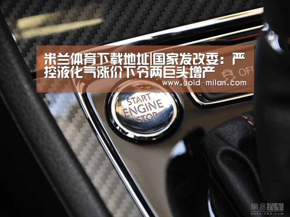 米兰体育下载